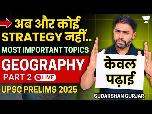 GEOGRAPHY Most Important Topics for UPSC Prelims 2025 | PART 2 by Sudarshan Gurjar