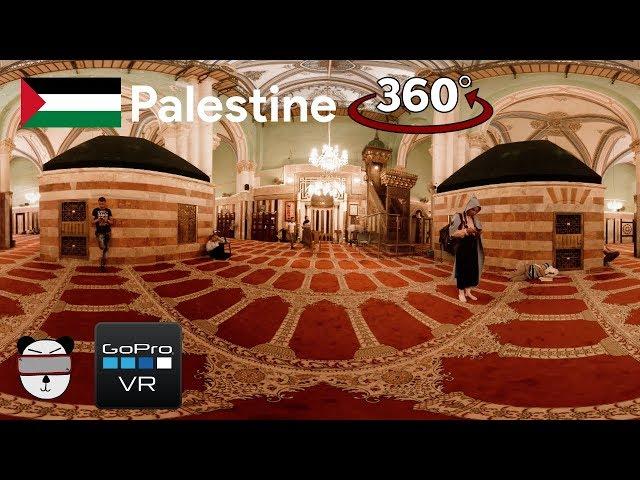  360° Ibrahimi Mosque | Hebron, Palestine 【GoPro VR Travel | 360 Video】