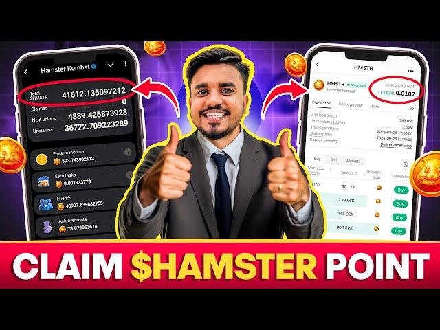 Hamster Kombat Claim Your Tokens || Hamster Kombat Withdrawal Kaise Kare || Earn Pro