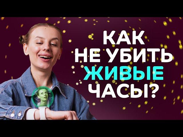 ВОССТАНИЕ МАШИН: Говорящий Унитаз и Живые Часы со слизевиком | Новостной дайджест #31