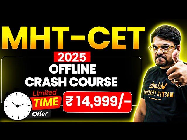 MHTCET Best Offline Crash Course | Crack MHTCET 2025! Vidya Utsav 2025