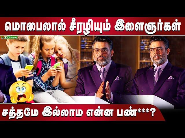 உங்க குழந்தைய காப்பாத்த ஒரே வழி! | Actor Madhavan Speech - FT Cinemas