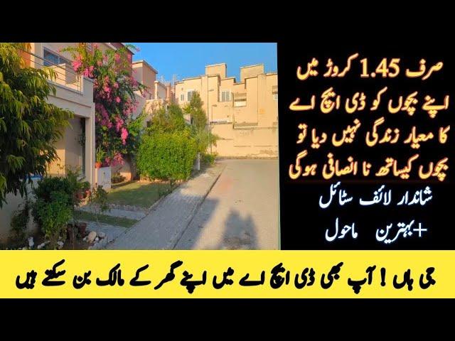 DHA homes islamabad Quality life | 8 Marla double story house in DHA homes Islamabad