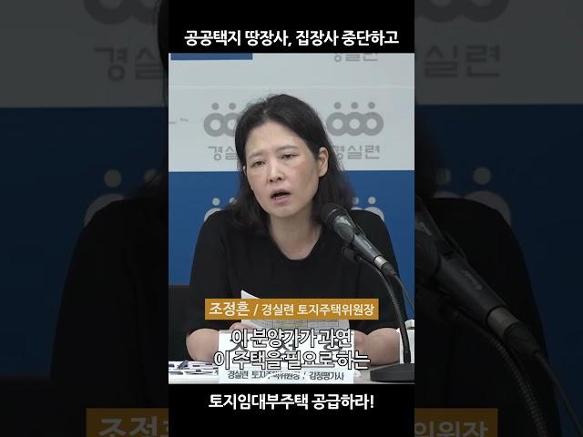 국민들에게 부동산 투기 권하는 나라가 여기 있습니다!