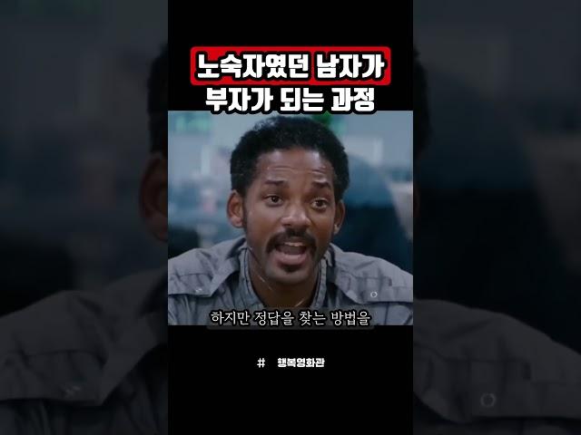 꼭 보고 힐링하세요 명작 추천 영화! #shorts #드라마 #무비 #영화