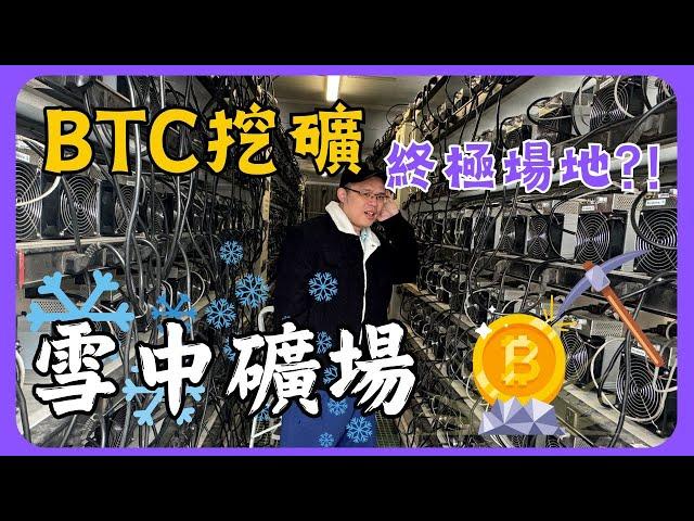 雪中的礦場! 不斷改良得到的終極挖礦場地 #micro