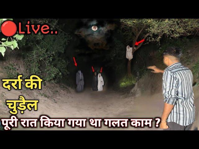 Scary Women's Ghost | रात 12 बजे | लिफ्ट मांगकर बोली शमशान घाट जाना है|Creepy Women |mmem heit vlogs