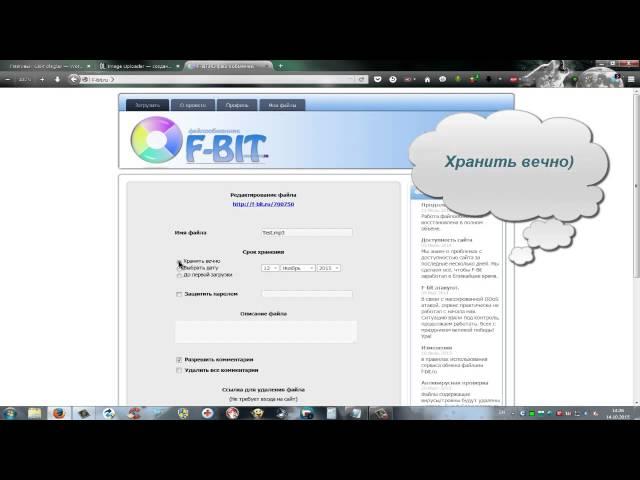 F-BIT.RU или как использовать хостинг для музыкальных файлов