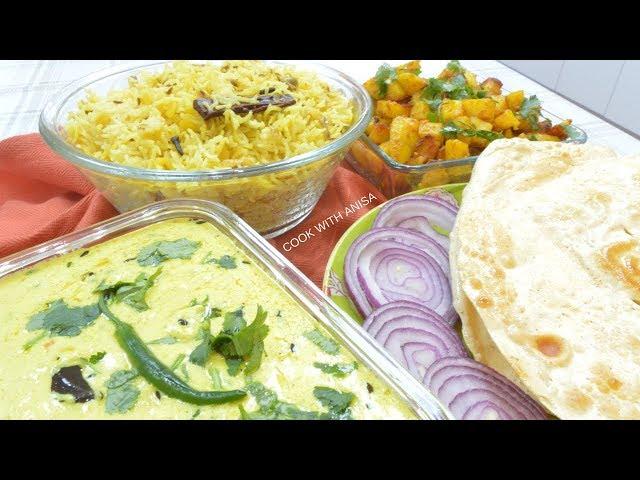 How to make Khuri Kitchri Recipe tutorial | Khichdi Kadhi | Cooking Recipes | Cook with Anisa