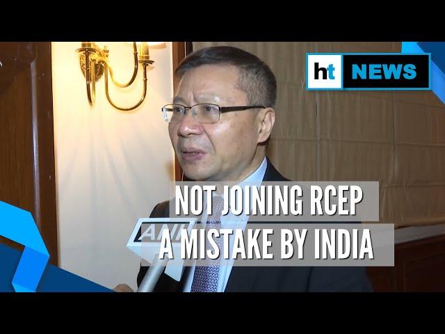 'India choosing to stay out of RCEP is a mistake,' says Chinese professor