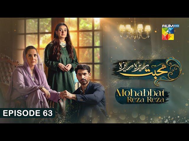 Mohabbat Reza Reza - Episode 63 - 26th December 2024 - [ Mirza Zain Baig & Minsa Malik ] - HUM TV