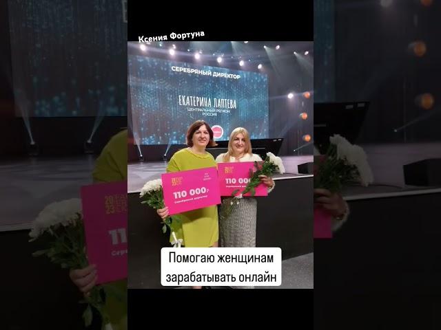 #ксенияфортуна #директорфаберлик