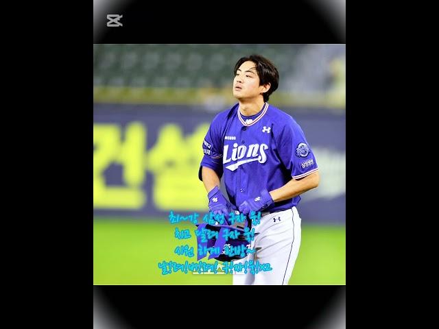 무반주!/삼성#삼성 넘 조아#삼성 화이팅