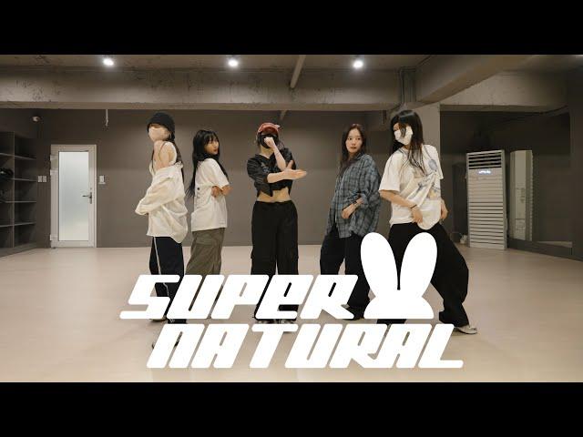 뉴진스 NewJeans -  'Supernatural' Dance Practice | 댄스커버 DANCE COVER