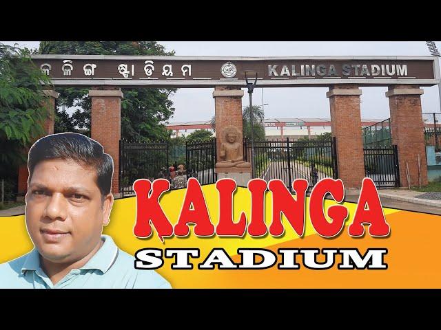 Kalinga Stadium Bhubaneswar II Sports Capital of India #kalingstadium