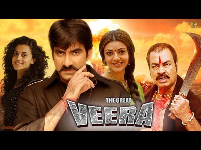 The Great Veera | Hindi Dubbed Movies 2024 | Ravi Teja, Taapsee, Kajal Aggarwal | Hindi Full Movie