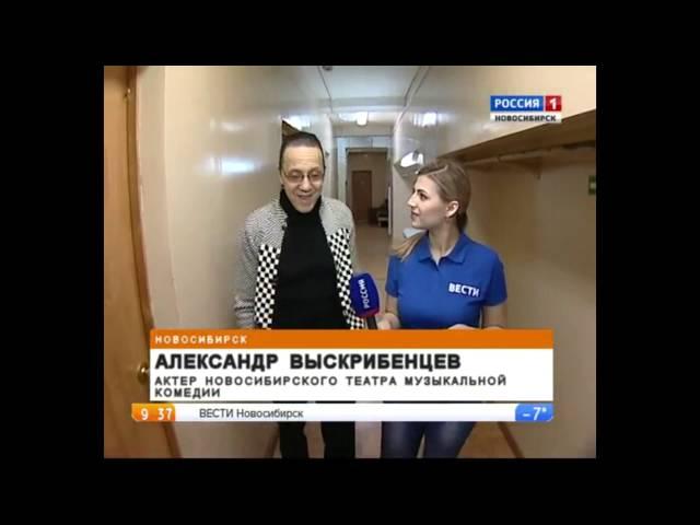 Новосибирскому театру музыкальной комедии 57 лет!