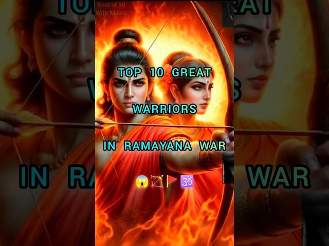 Top 10 Great Warriors in Ramayana War️ #shorts #viral #ramayan #trending #shortfeed #hinduism