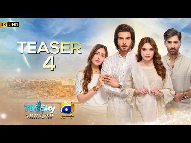 Coming Soon | Teaser 4 | Ft. Imran Abbas, Neelam Muneer | Har Pal Geo