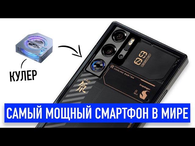 САМЫЙ МОЩНЫЙ СМАРТФОН В МИРЕ RED MAGIC 9 PRO PLUS