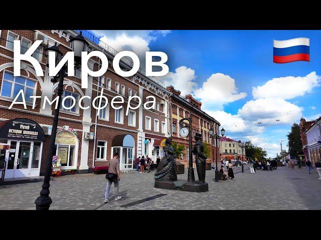  Атмосфера Кирова в 4K: По Достопримечательностям Вятки | Россия