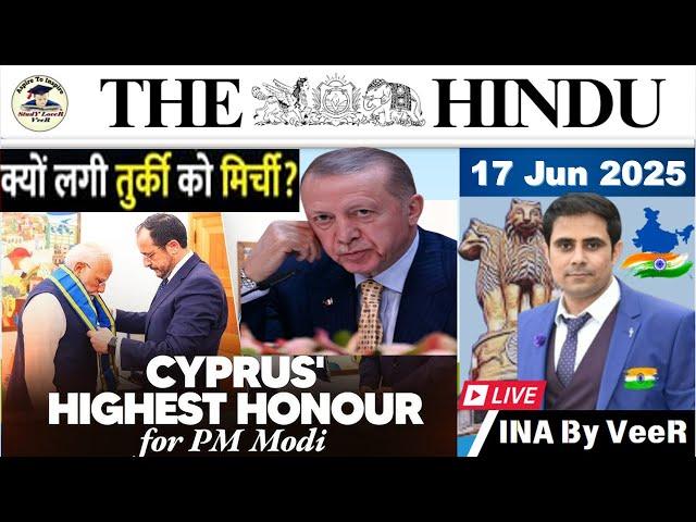 The Hindu Analysis | 17 June 2025 | The Hindu Analysis Today | NewsPaper Editorial Analysis in Hindi
