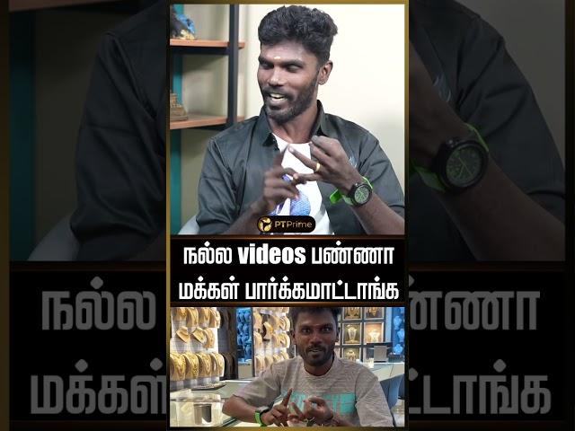 நல்ல videos பண்ணா மக்கள் பார்க்கமாட்டாங்க..#blackystar #blackystarsuresh #instareels #instafame