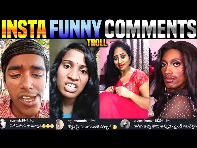 Insta Reels Roast With Comments | Funny Trolls | Telugu Comedy | Instagram Reels Troll BY 420troller