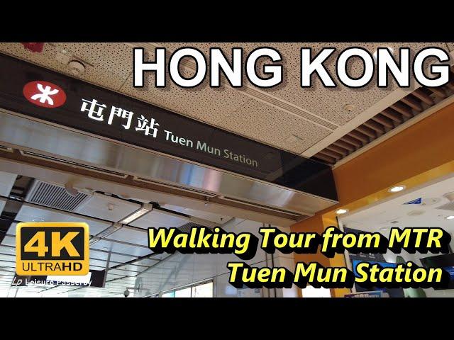 [4K] Hong Kong, Walking Tour start from MTR Tuen Mun Station.