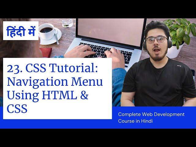 CSS Tutorial: Creating a Navigation Menu | Web Development Tutorials #23