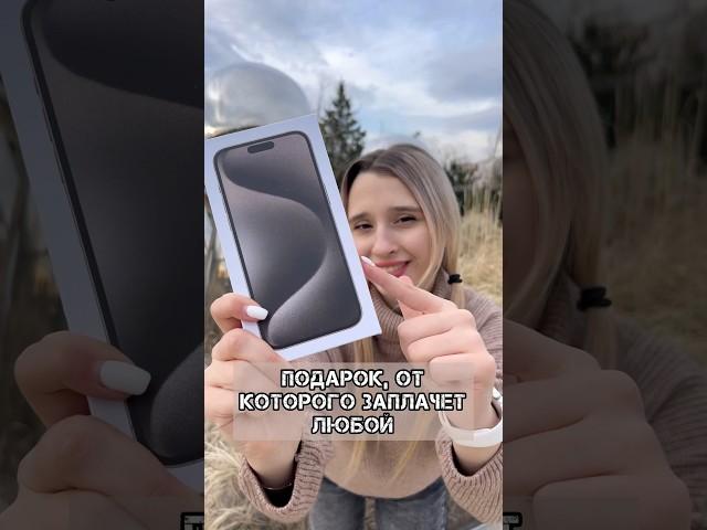 iPhone ЗА 1000 РУБЛЕЙ