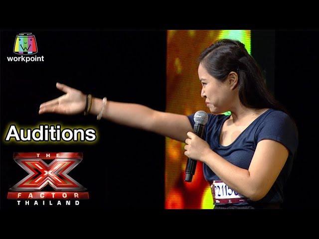 Unexpected Singer | Auditions Round | The X Factor Thailand.