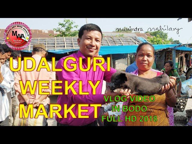 Udalguri Weekly Market "अदालगुरि सप्ताहिक बाजार"(हाथाय) B.T.A.D Assam India Vlog Video in Bodo