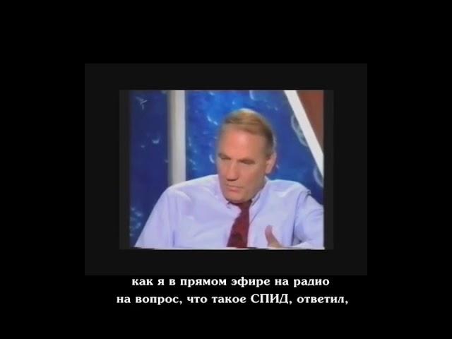 Доктор Хамер о СПИДе, передача «Бризант», канал ARD, 1995