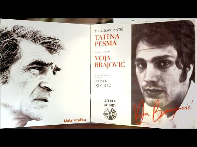 Miroslav Mika Antić  – TATINA PESMA (Tekst) govori Voja Brajović