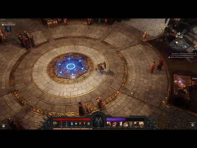 Wolcen  Lords of Mayhem  прохождение ч10 Дворец правителя,засада в таверне