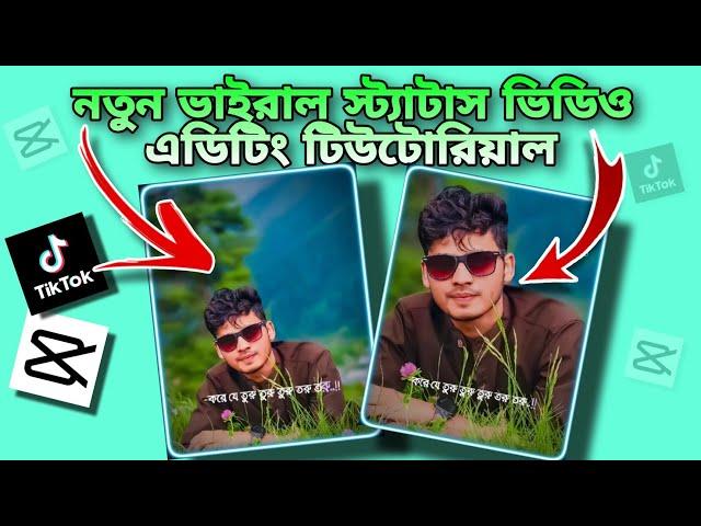 Turu Turu Mon AmarStatus New Capcut Template | Video Editing Tutorial