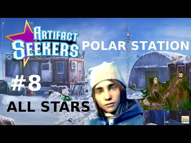 Artifact Seekers 8: Polar Station - Mystery Adventure Hidden Object Game All Stars