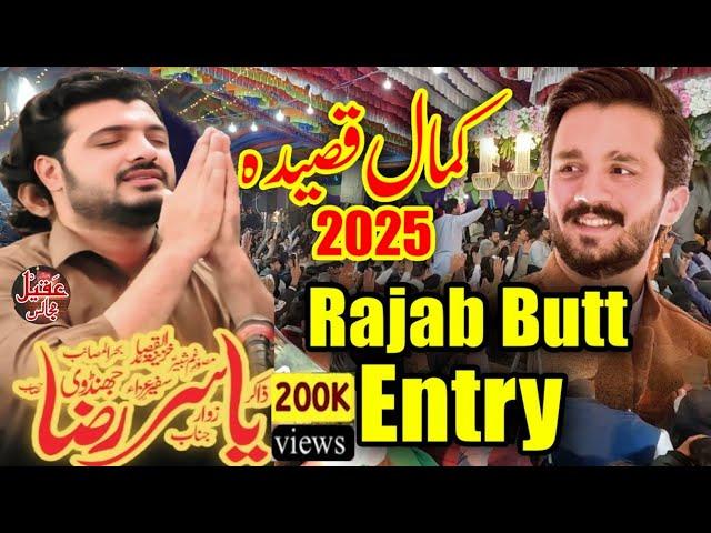 Rajab Butt Entry || New Qasida 2025 || ZaKir Kamran Abbas BA |Best Qasida Ramzan Ul Mubarak 2025