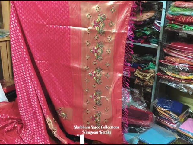 For Wedding Special...! Full Video. Shubham Saree Collections