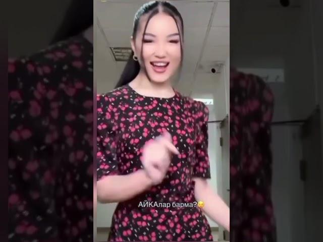АЙГҮЛДЕН ТРЕНД