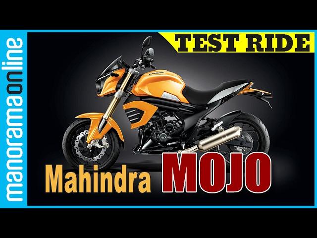 Mahindra Mojo | Test Ride | Bike Reviews, Malayalam | Fasttrack | Manorama Online