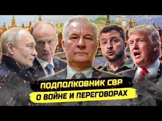 Ветеран разведки: "Я просыпаюсь в холодном поту!" Валерий Задерей