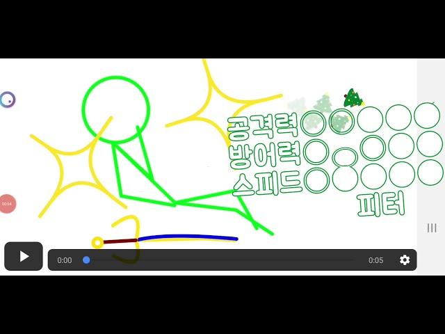 나 자캐을 만들었다(스틱파이터)