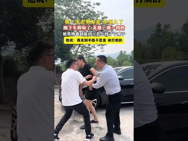 現在他家人對我可好了，生怕我跑了，這可咋辦？