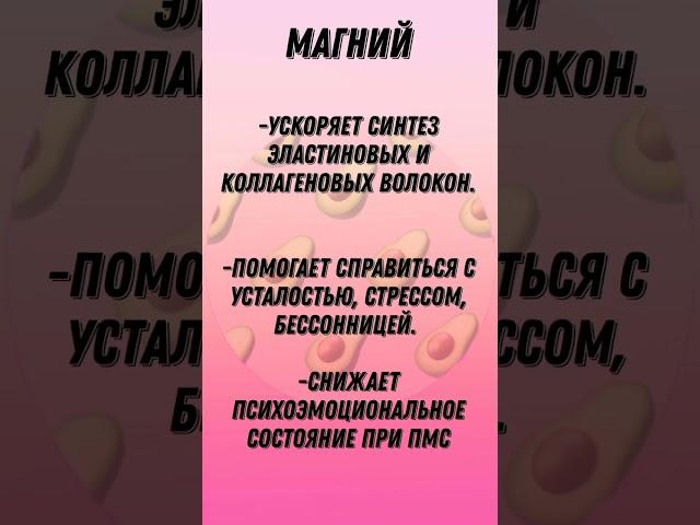 5 добавок которые нужно пить, если Вы не собираетесь стареть #нутрициолог #сибирскоездоровье