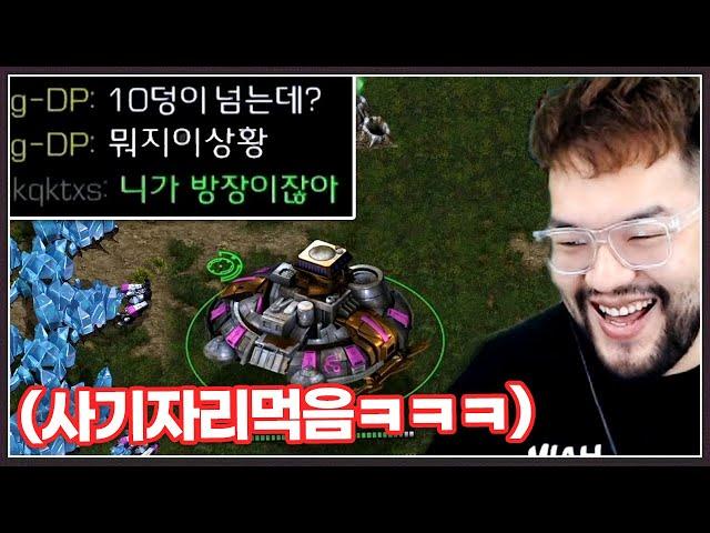 사기맵인줄 모르고 방을 만든 방장 ... 근데 홍구가 사기자리 걸림 ㅋㅋㅋㅋㅋㅋ