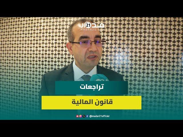 رئيس لجنة التشريع بمجلس النواب ينتقد مشروع مالية 2025 ويتهم الحكومة بـ"الاستحواذ السلبي على التشريع"