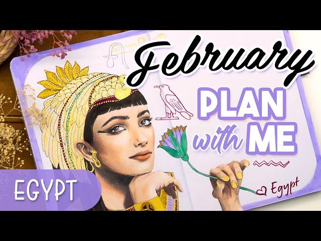 FEBRUARY Bullet Journal Setup 2022 PLAN WITH ME ️ Egypt 