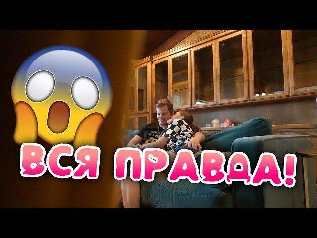 МАРИНА МОГИЛКО И ДИМА ПИСТОЛЯКО *разоблачение*